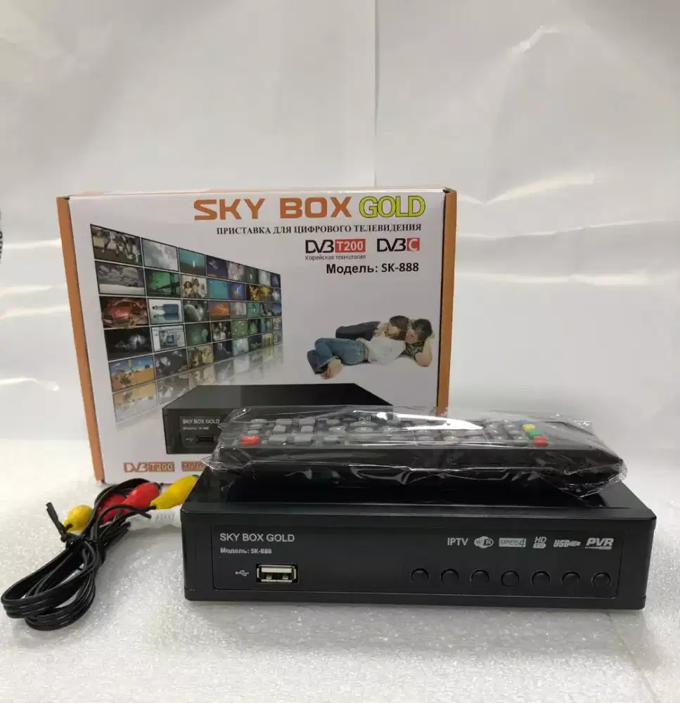 Set top box digital promo