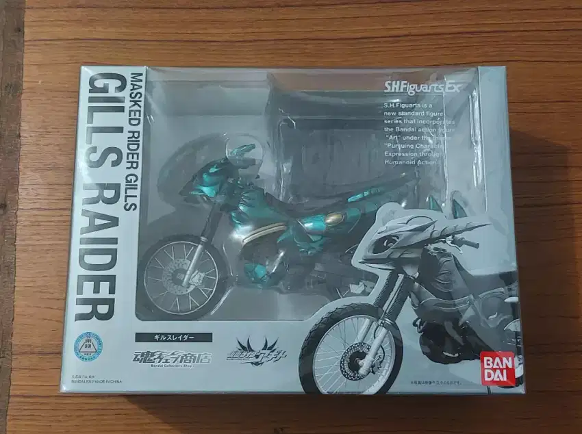 SHF SHFiguarts Ex Gills Raider