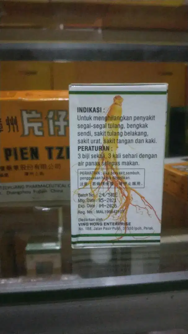 Obat sam-yun-wan herbal is