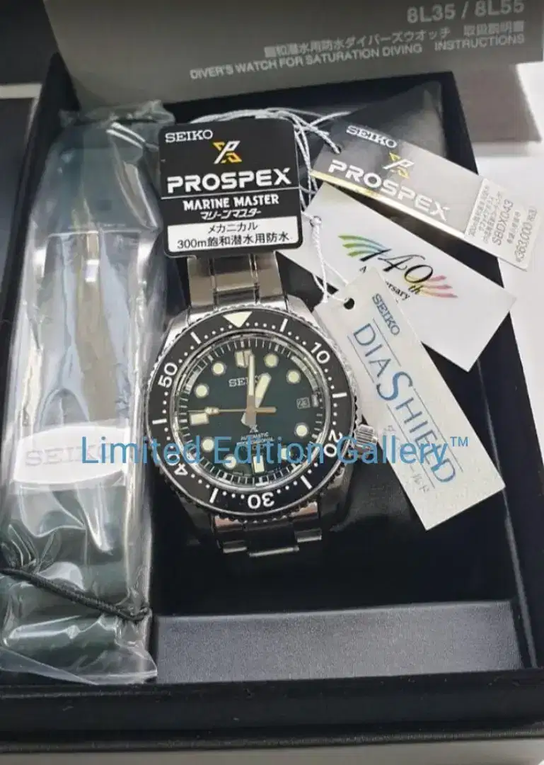 Seiko Marinemaster SBDX043 Limited Edition
