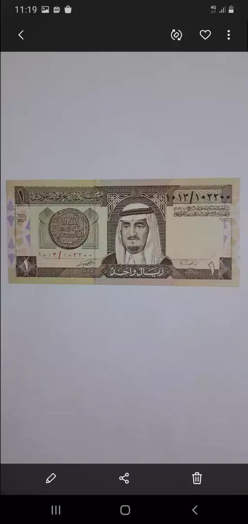 Uang kertas arab 1 riyal