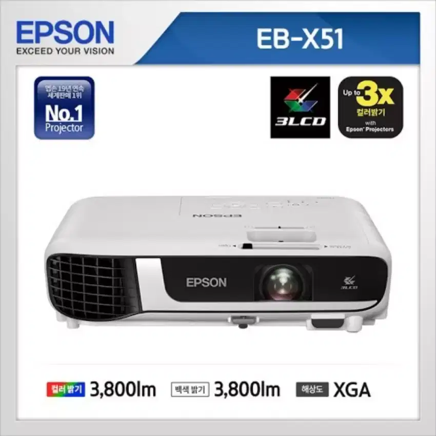 Proyektor Epson EB-X51 XGA 3800 ANSI / Projector HDMI VGA EPSON X51