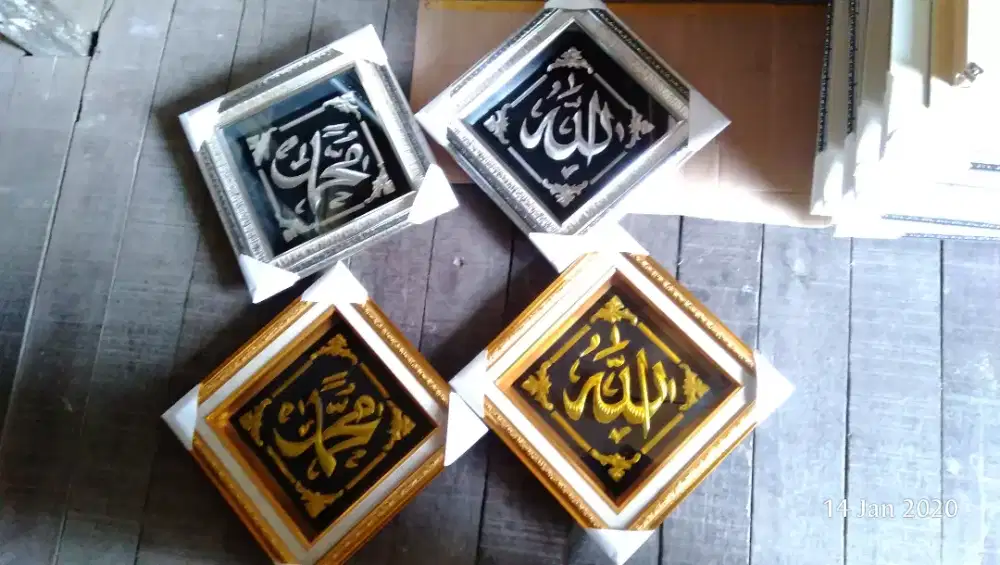 Kaligrapi.tulisan Allah &amp;muhamad