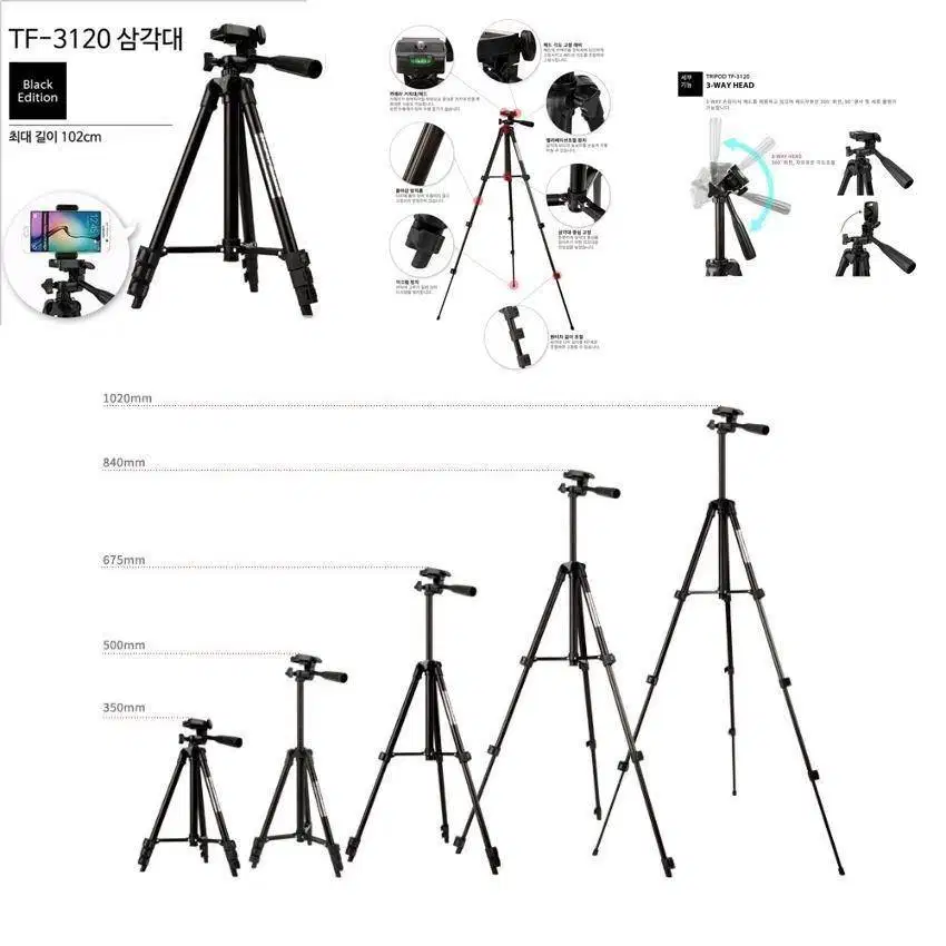 Tripod 3120 - Tripod Kamera Universal