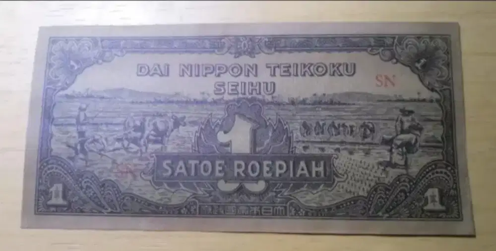 Satoe Roepiah tahun 1943 zaman Jepang