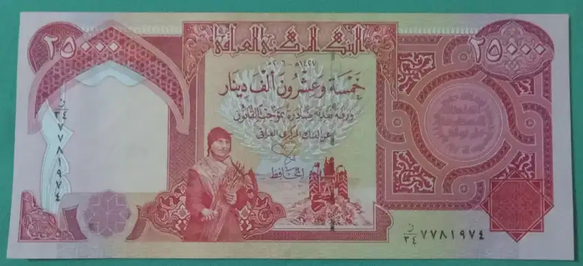 Uang Dinar Iraq 25000