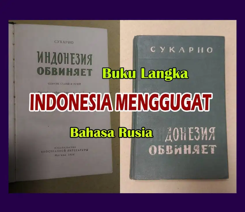 Super langka, INDONESIA MENGGUGAT berbahasa Rusia 1956