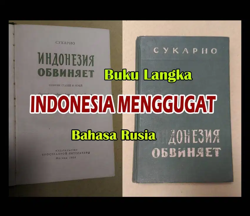 Koleksi langka, buku INDONESIA MENGGUGAT berbahasa Rusia