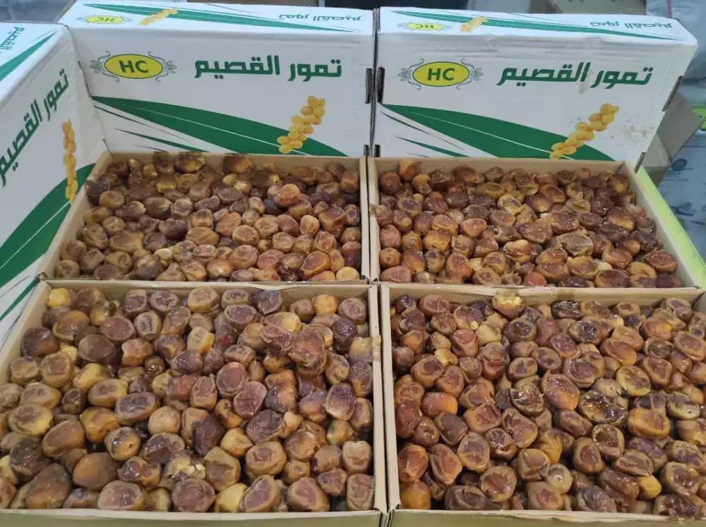 Kurma sukari basah, Kurma raja, kurma sukari murah