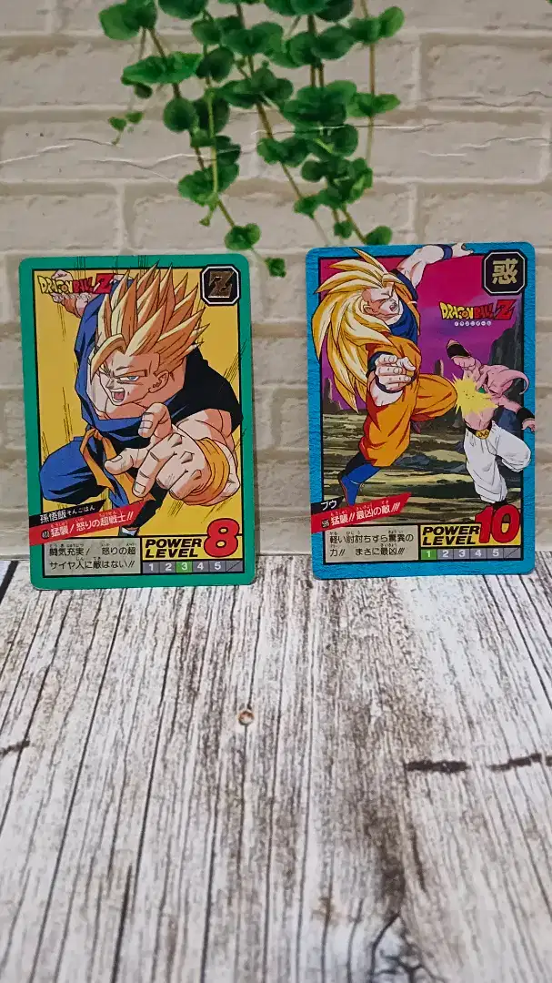 Kartu dragon ball bandai