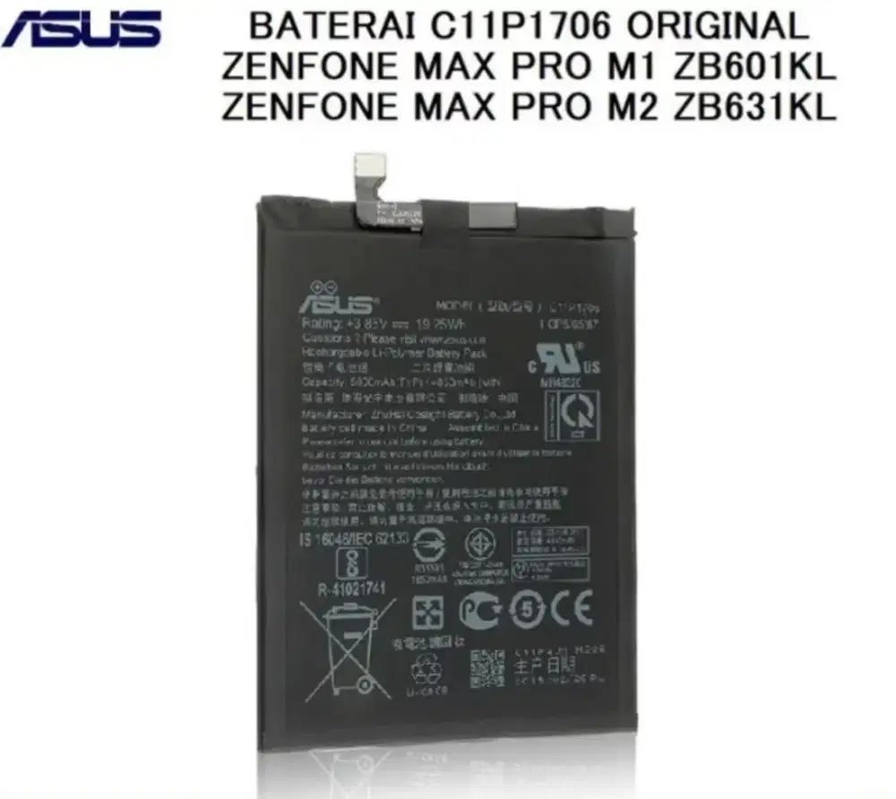 Baterai Asus C11P1706 untuk Asus Zenfone Max Pro M1 M2