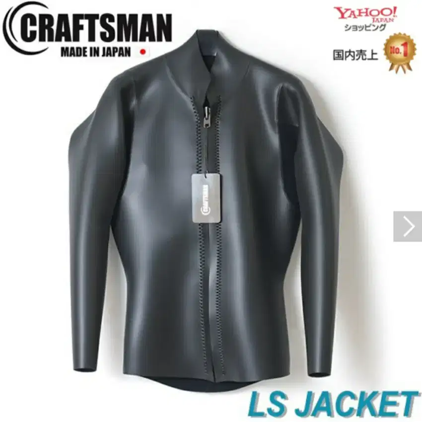 Dive Jacket Wetsuit Craftsman 2mm Japan