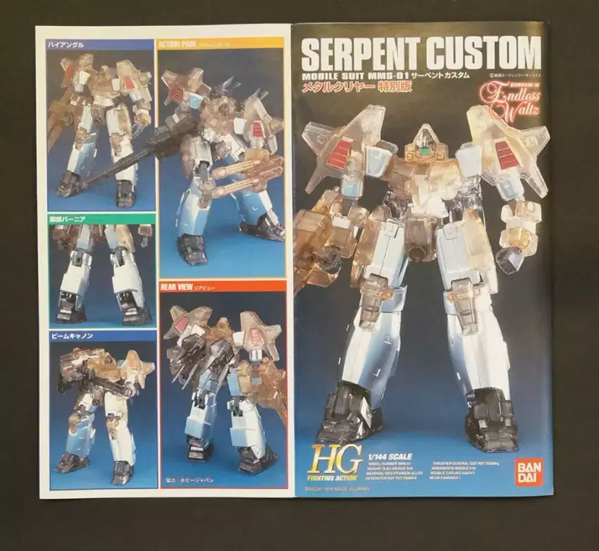 bandai gundam serpent special edition, plus manual dvd