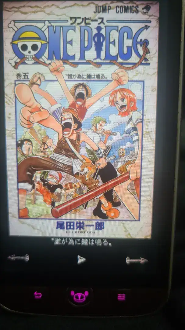 samsung bts ,hp android one piece
