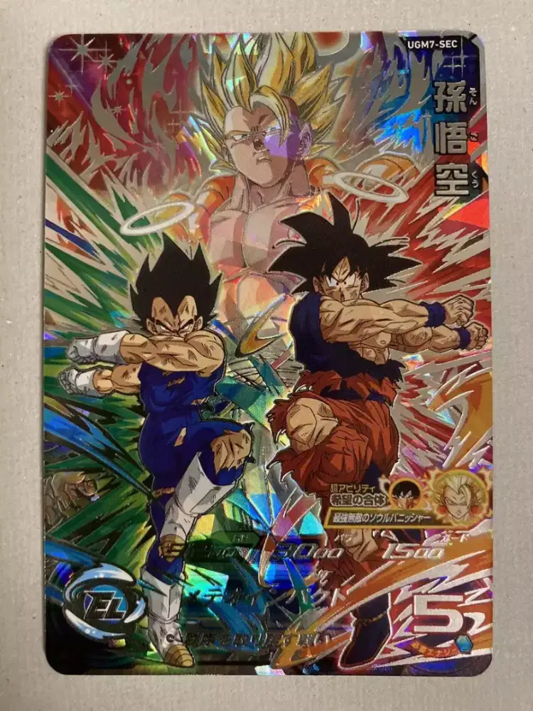 Dragon ball card hologram mcdonalds