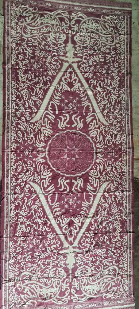 Batik Cirebon Abad ke 19 SM Kaligrafi Ayat Al-Qur'an