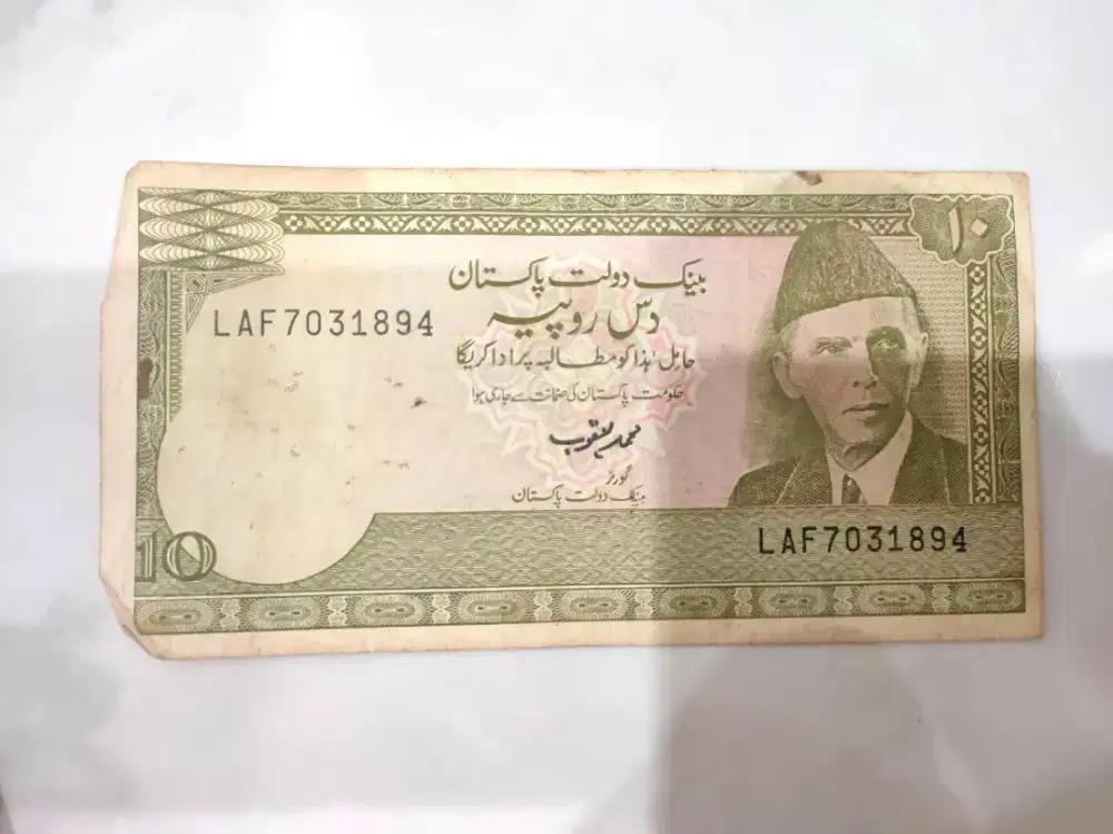 Uang Kuno Pakistan Tahun 1984