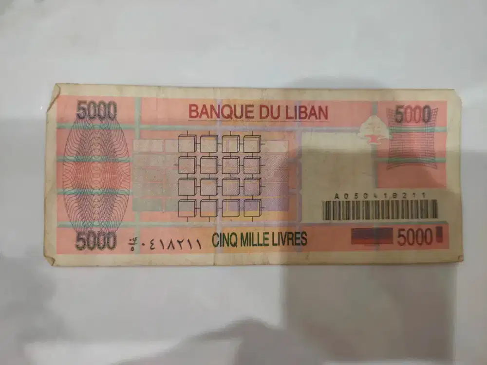 Uang Kuno Libanon Tahun 1999