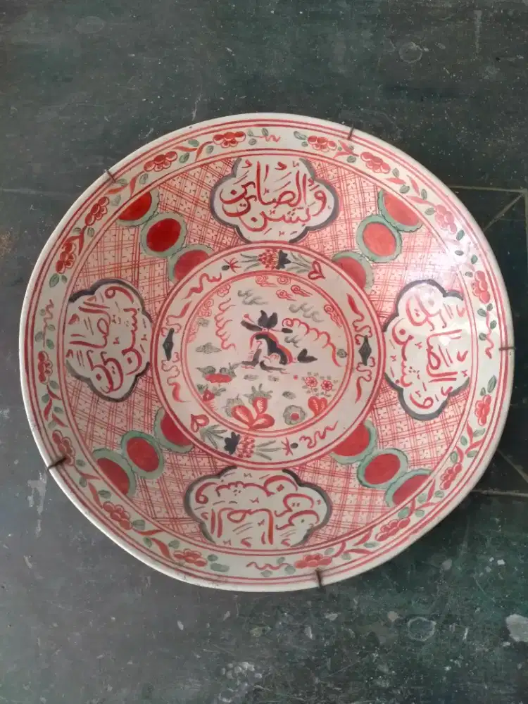 piring ada aksara Arab antik lawas