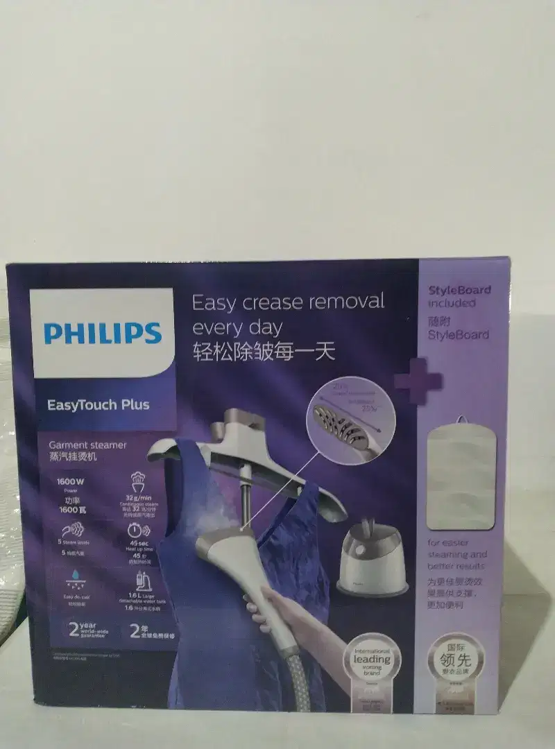 (pembelian Jogja) PHILIPS GARMENT STEAMER GC-524 (*EX + DUS LENGKAP)