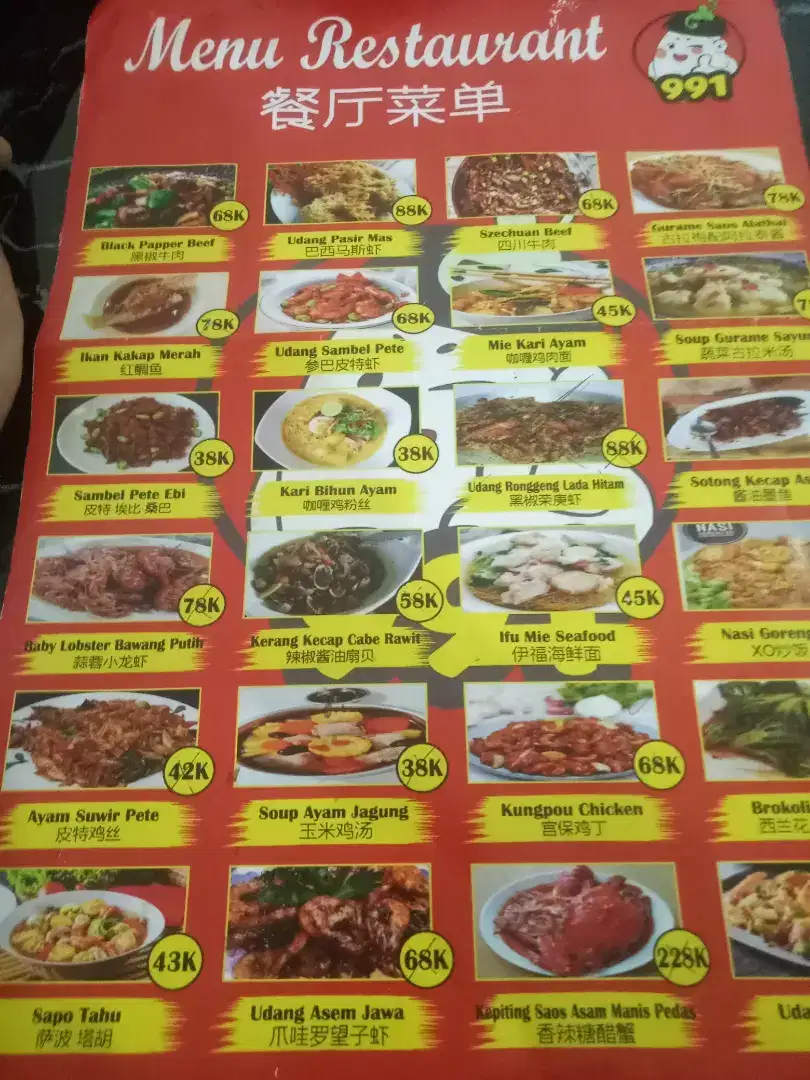 Cari pekerjaan Koki atau masak