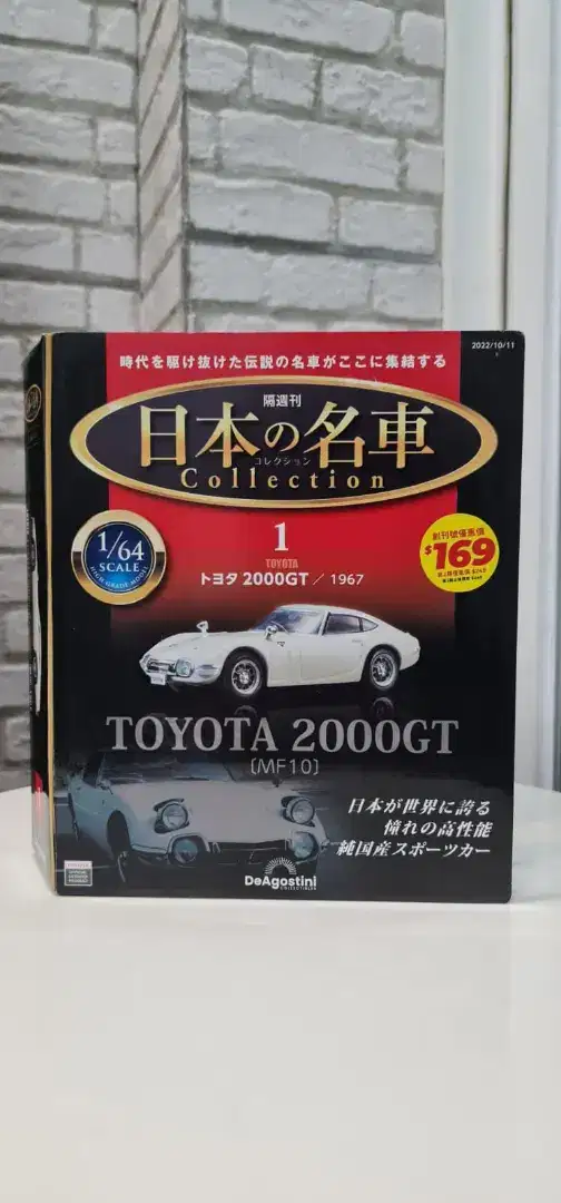 Rare Diecast 1/64 | Toyota 2000GT | Nissan 2000GTR | Sprinter Trueno