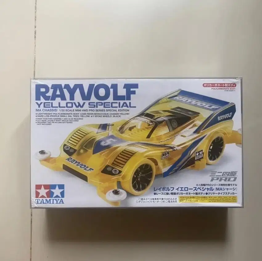 tamiya rayvolf yellow special 95338