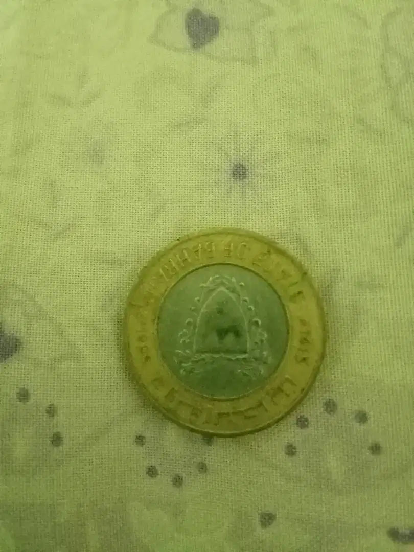Koin kuno Bahrain th 1995