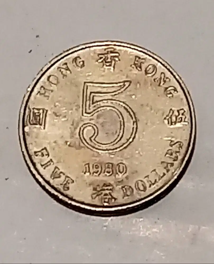 Uang Coin 5 Dollars HONGKONG