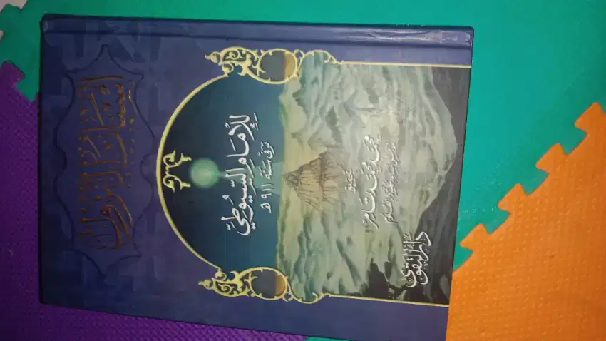 Buku Asbab an-Nuzul, Karya: Imam As-Suyuthi.