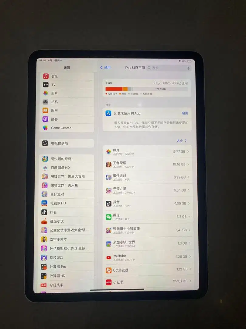 ipad pro m2 256gb silver