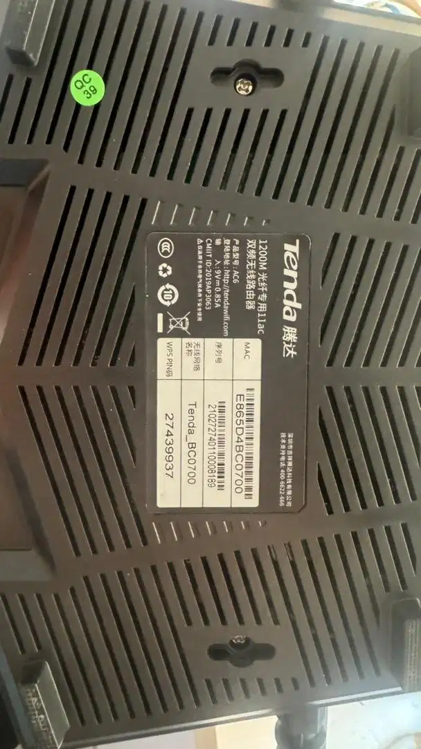 D link & Tenda paket router