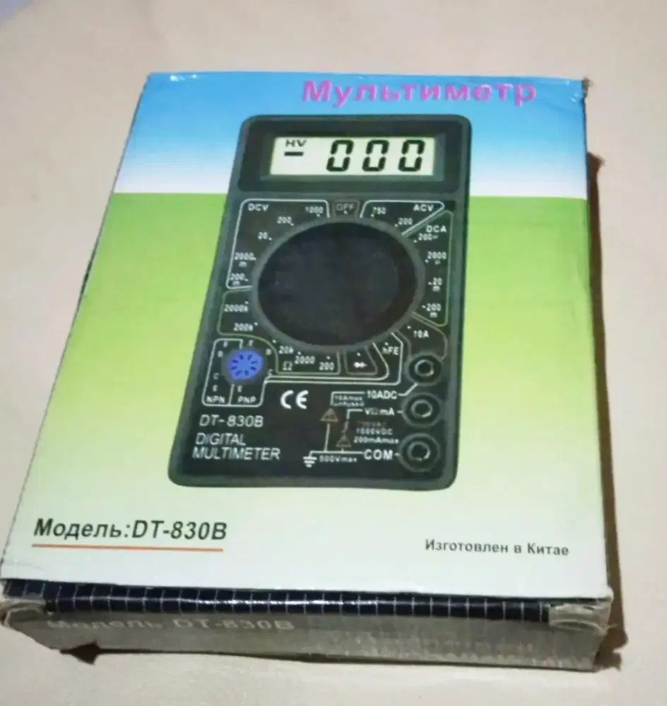 JUAL SUPER MURAH , NEGO & BARU 100% . MULTITESTER HITAM & KUNING.