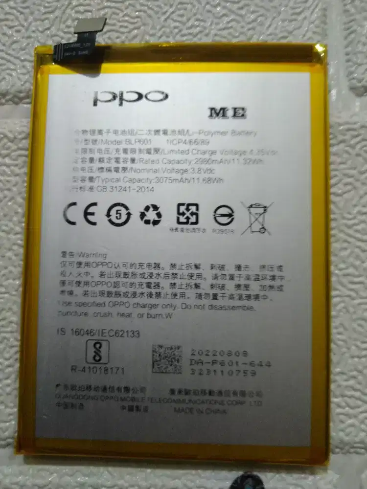 Dijual batre hp Oppo F1s berkualitas bagus