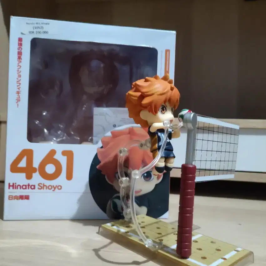 Action figure Haikyuu Hinata