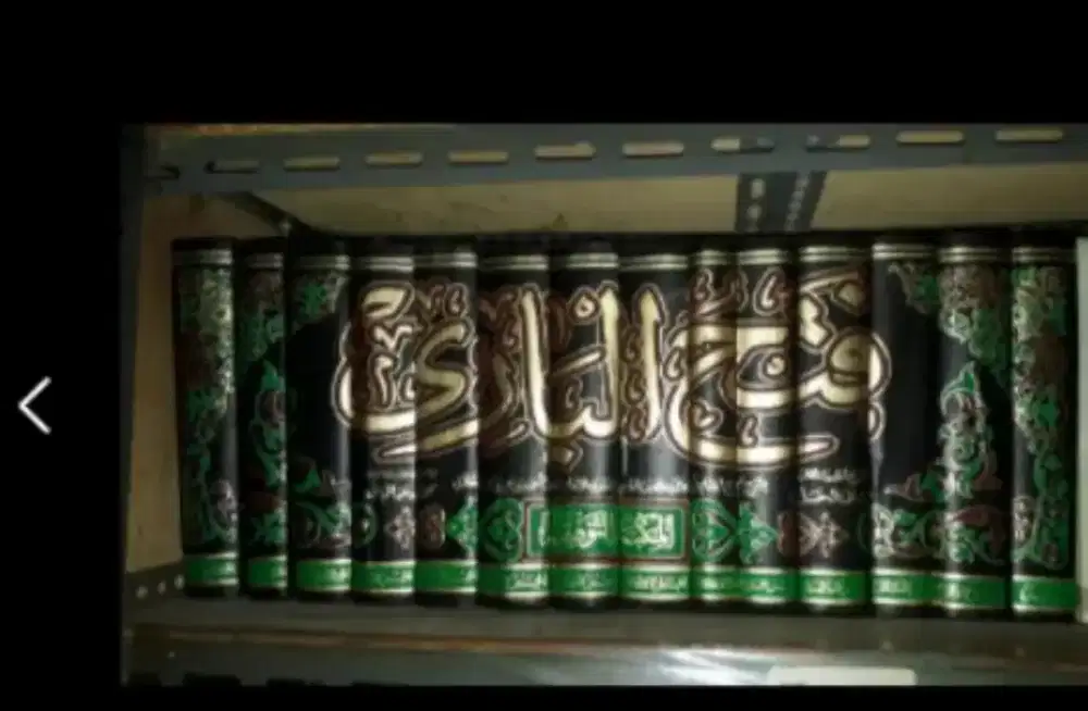 kitab fathul bari, cetakan Tawfiqiyyah Mesir