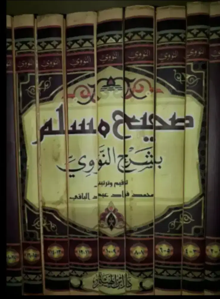 Syarh Sohih Muslim karangan Imam Nawawi, 9 jilid