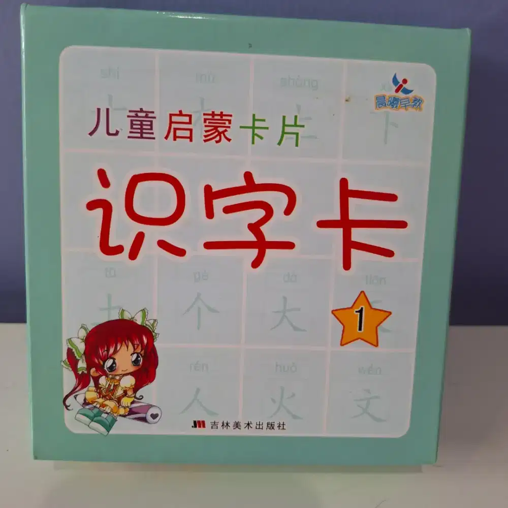 Kartu edukasi mandarin 70 card preloved