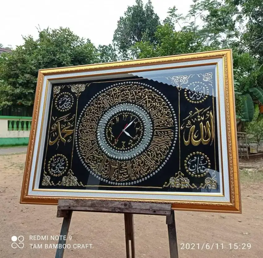 Hiasan Dinding Kaligrafi Ayat Kursi 105×75 cm + Jam Dinding