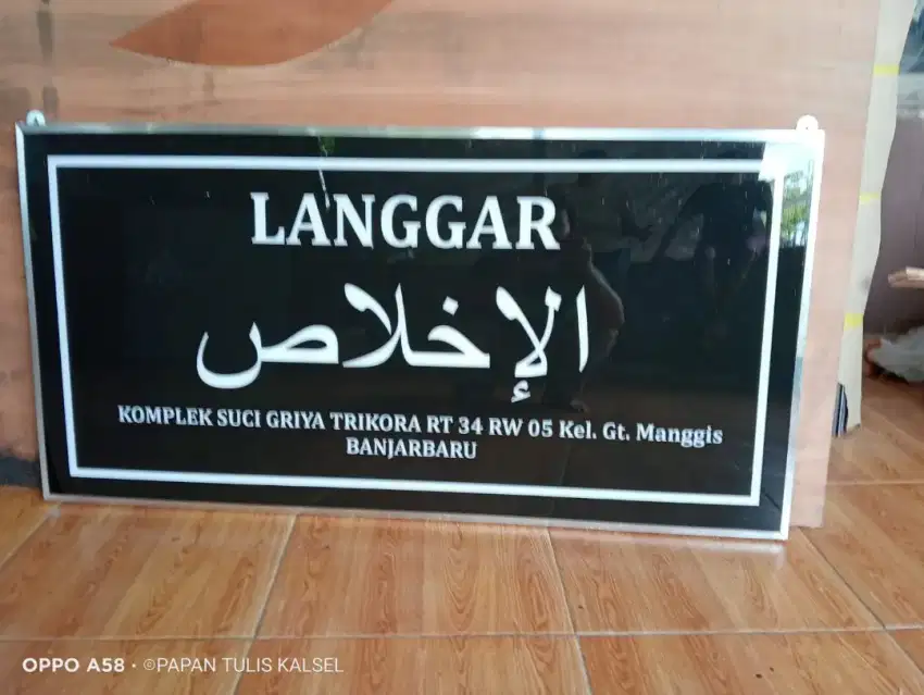 Papan Nama Mesjid/Mushola Akrilik