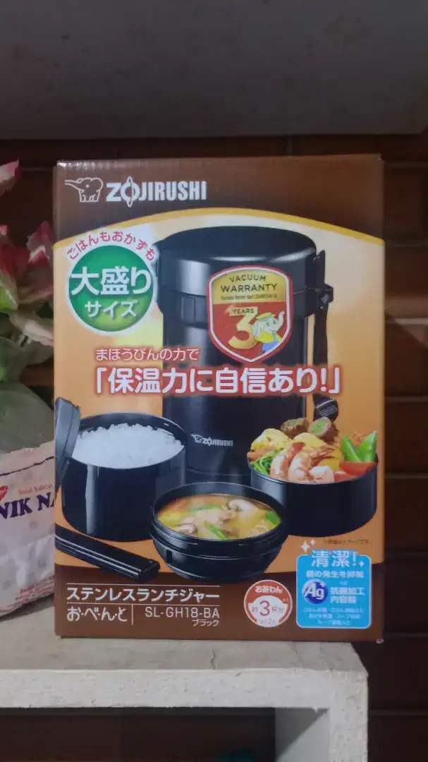 Zojirushi lunch box