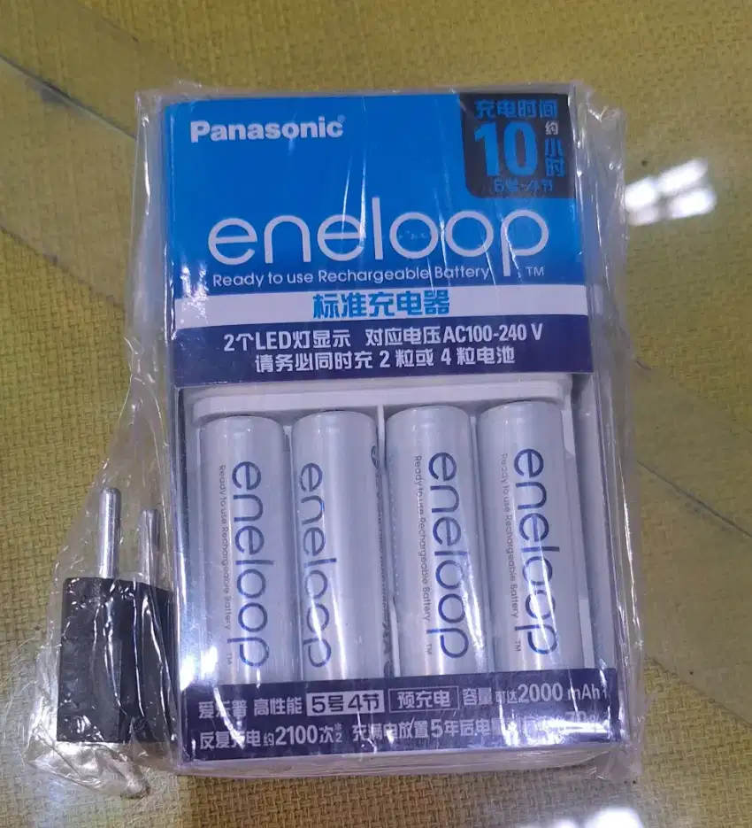 Baterai Eneloop Batre Battery Charger AA