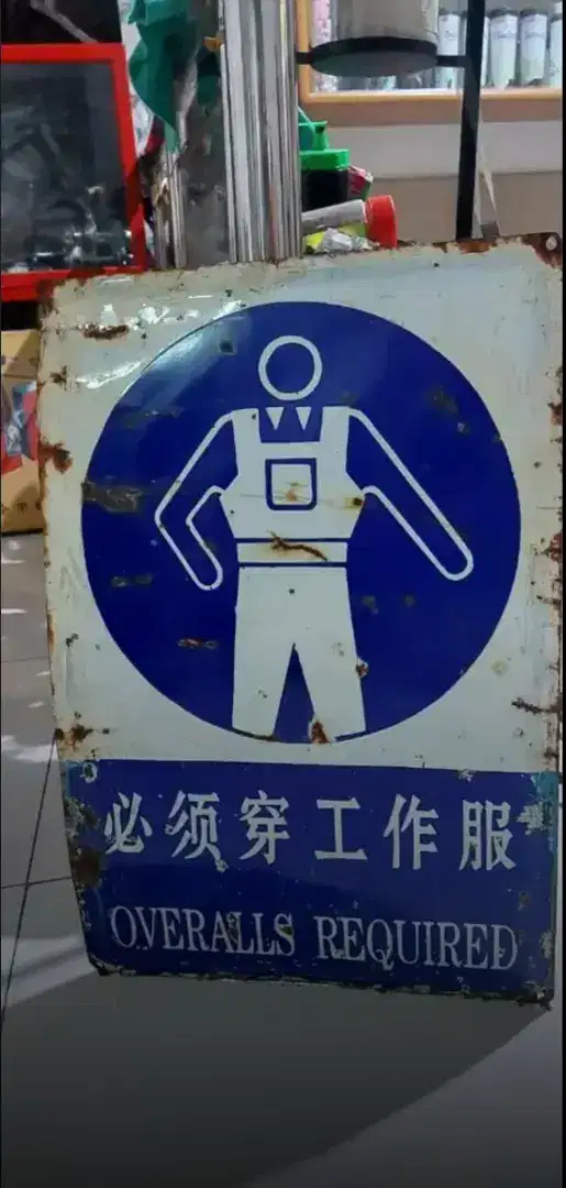 ENAMEL PLAT BESI OVERALLS REQUIRED