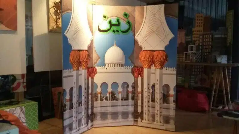 Partisi motif masjid abu dhabi