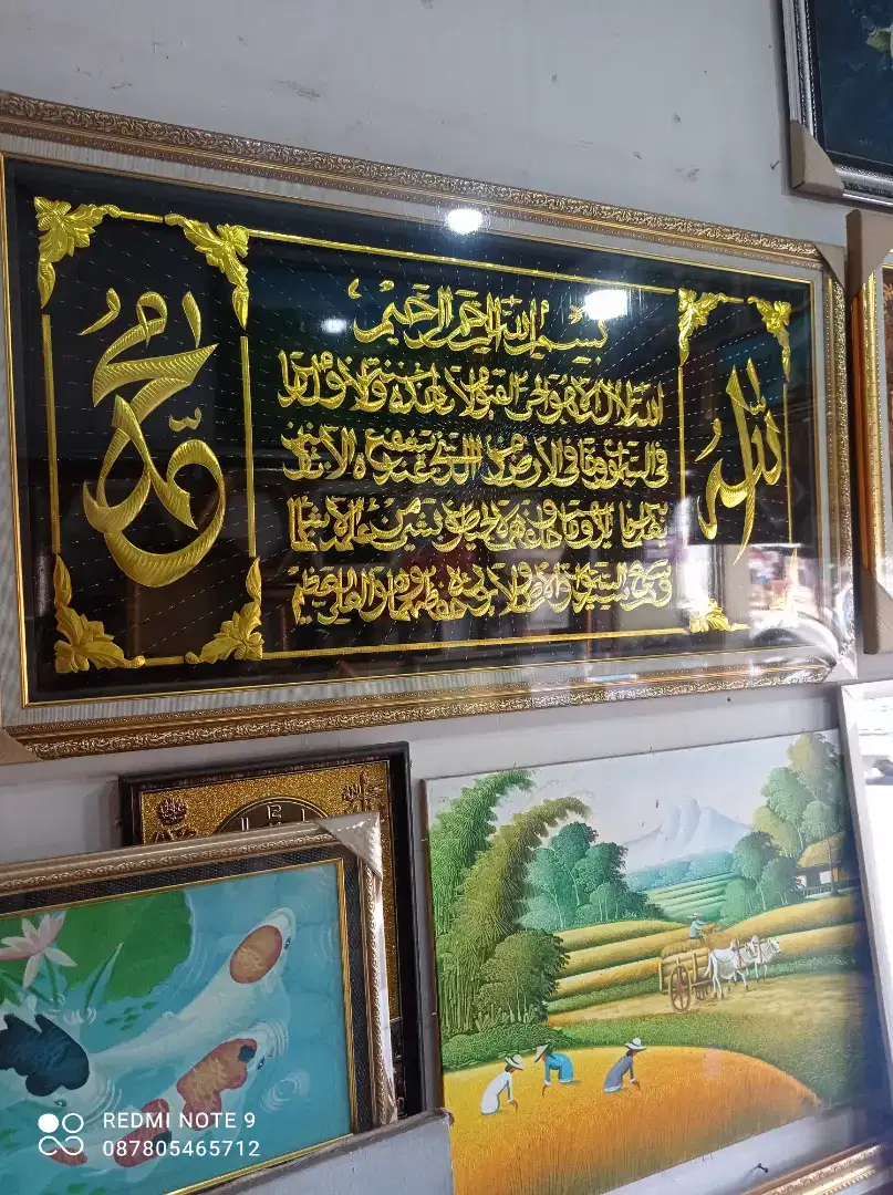 Kaligrafi Kuningan Ayat Kursi