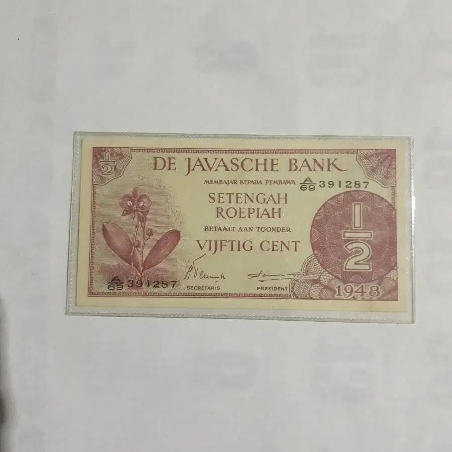 Uang Kuno 1/2 Cent 1948 De Javasche Bank