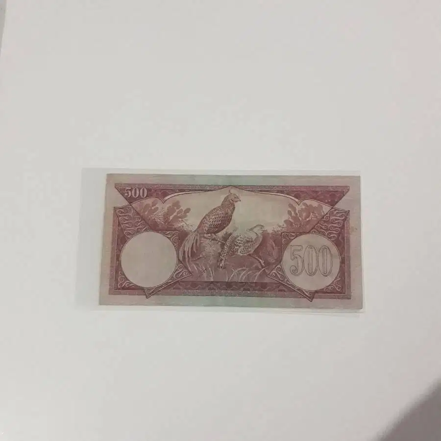 Uang Kuno 500 Rupiah 1959