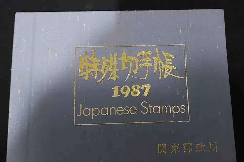 Dijual Kolektor item album perangko jepang 1987 like new