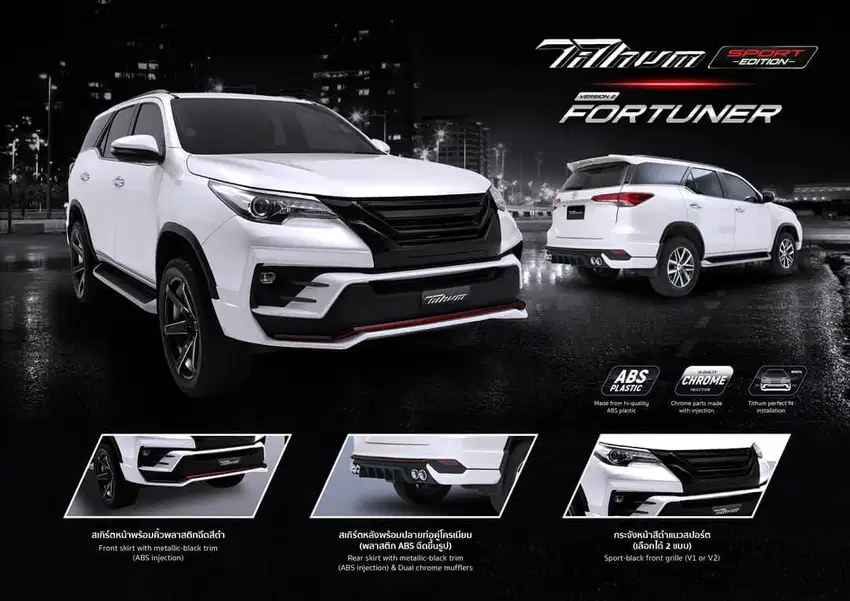 Bodykit Toyota All New Fortuner Y'16