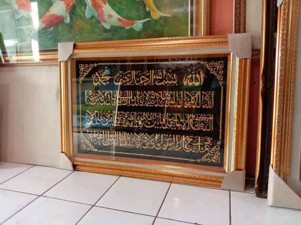 KALIGRAFI AYAT KURSI